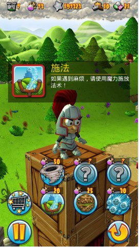 ����֮���޸İ�v1.4.1