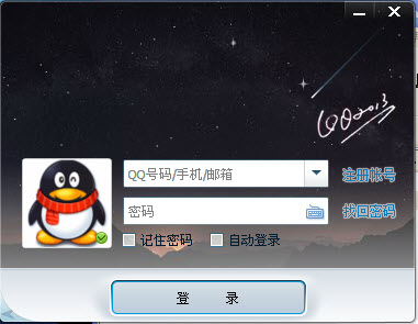 qq2013�����(7681) ����