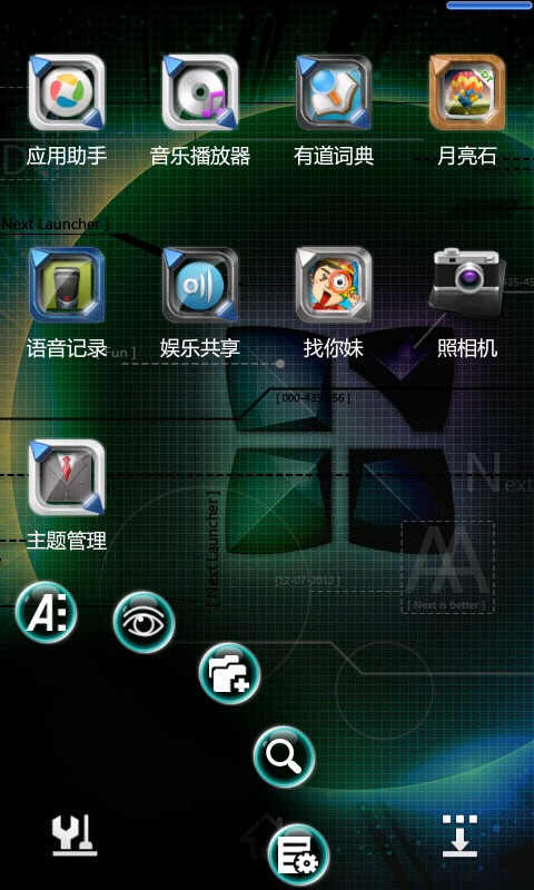 next����Next Launcher3.12 ��׿��