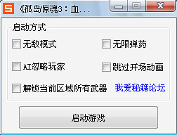 �µ�����3Ѫ����������������+5