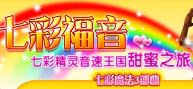 QQ���ٷ������Ӯ���� �ʺ�֮Լ�߲ʻ����һ�