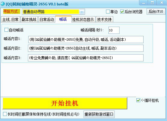qq߱�ɸ�������0.1