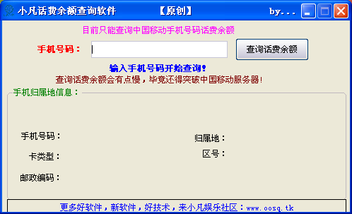 С����������ѯ����1.0 ��ɫ��