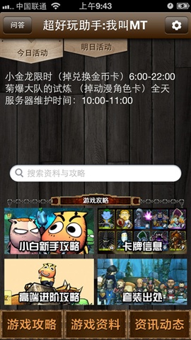 mt����v1.2