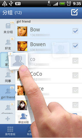 go��ϵ�˼�ǿ��v3.51