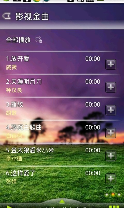 ��������v1.8.3