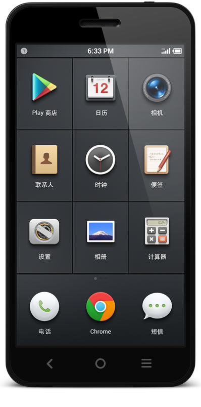锤子ROMv0.1.0 预览测试版