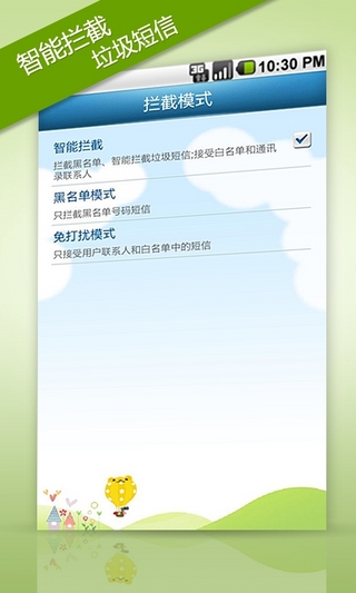 ��������v4.5.1