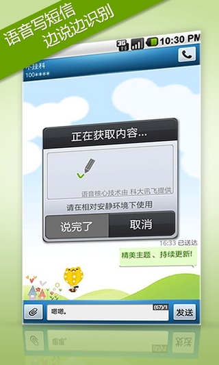 ��������v4.5.1