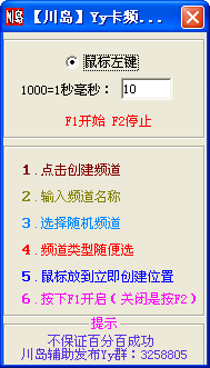 ����yy��Ƶ������1.0 ��ɫ��