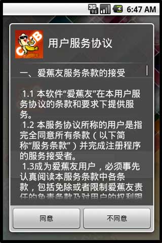 ������IIv1.0.7