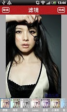 ���ǰ�׿��v2.1.2 for android