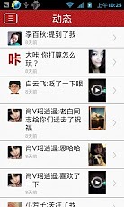 ���ǰ�׿��v2.1.2 for android