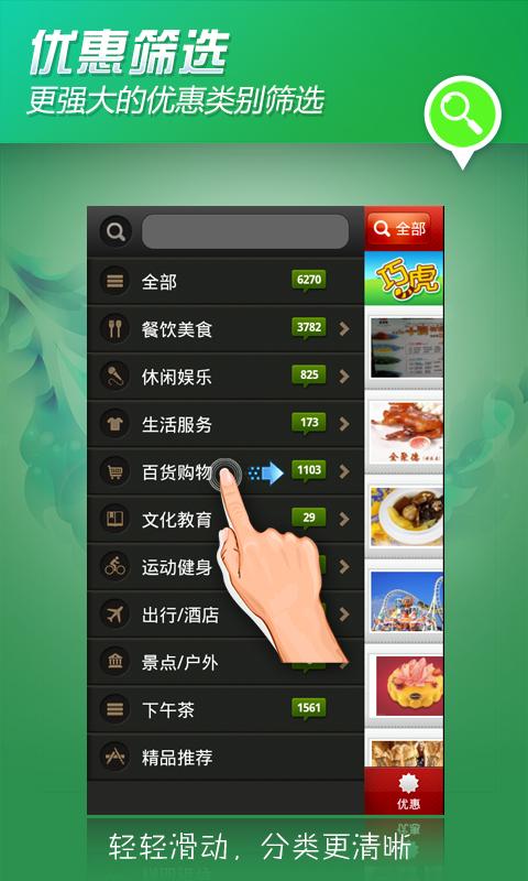 ʢ���п�v4.1.1