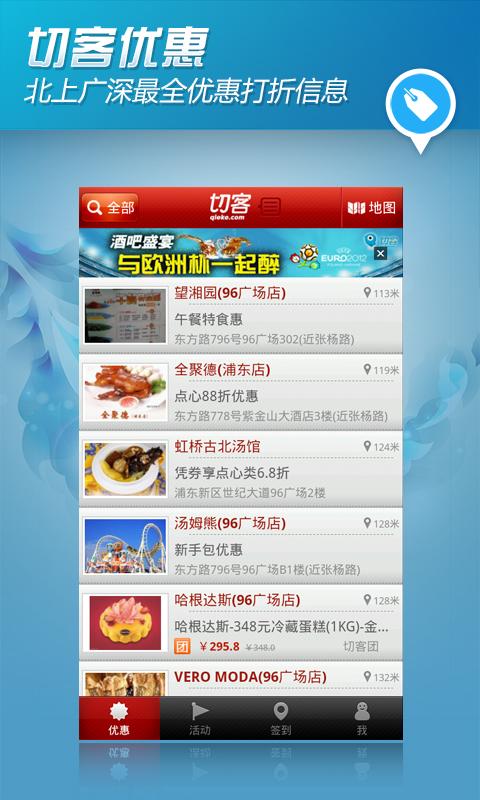 ʢ���п�v4.1.1