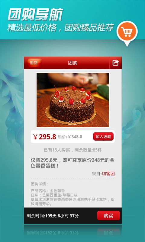 ʢ���п�v4.1.1