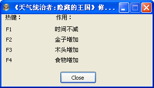 天气统治者隐藏的王国修改器+4 绿色版