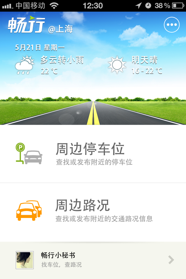 ����v1.2.4