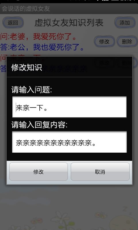 ��˵������������v3.3
