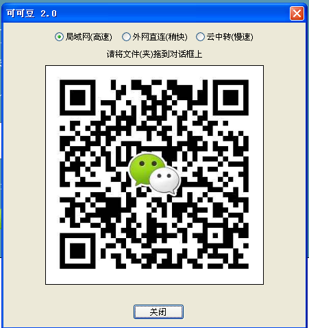 �ɿɶ�Qcode2����2.2 �ٷ���ɫ��