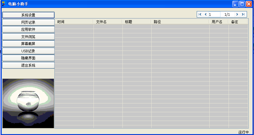 ��������С����1.0.0.1 ��ɫ��Ѱ�