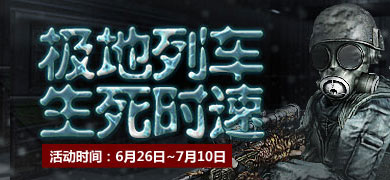csol�����г�����ʱ�ٻ �ɹ�����10��Ӯ�ӽ���Mk48