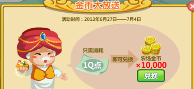 QQũ����Ҵ���ͻ ����Q��һ��޶�Ƹ�