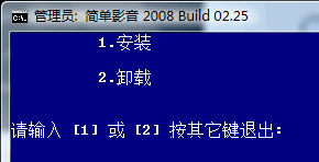 简单影音2013.06.25 免费版