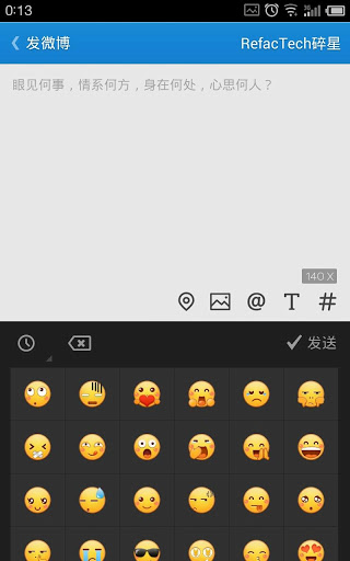 Fuubo΢���ͻ���3.2.2 ��׿��