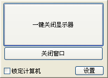 һ���ر���ʾ��1.0 ��ɫ��