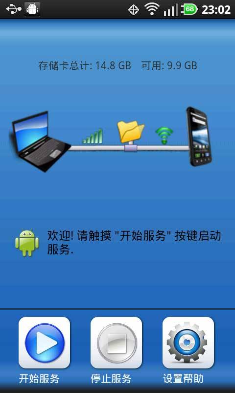 ����������v4.2.3