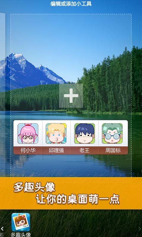 ��Ȥͷ��v1.4.0