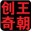 ��������Ƭ�Զ��޸�����2013.1.1 �ٷ���װ��