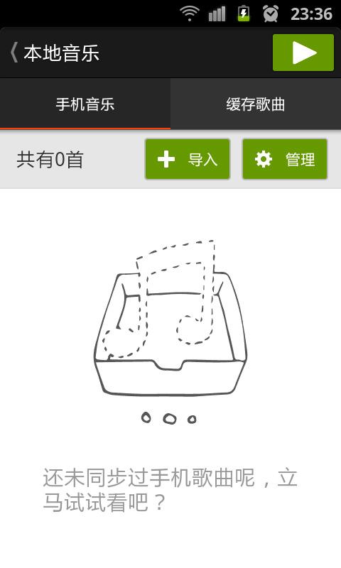 ������v3.64