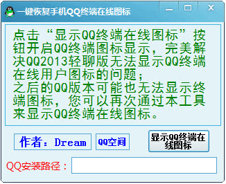 һ���ָ��ֻ�QQ�ն�����ͼ��1.1 ��Ѱ�