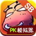 �ҽ�mt pkģ����v1.0 beta