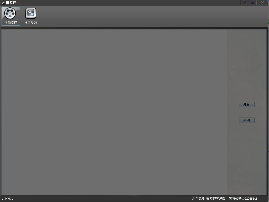 ΢���1.0.0.1 �ٷ���ɫ��