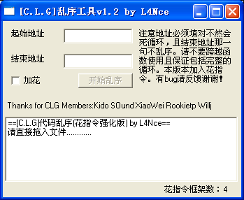 CLG�������򹤾�1.2 ��ɫ��