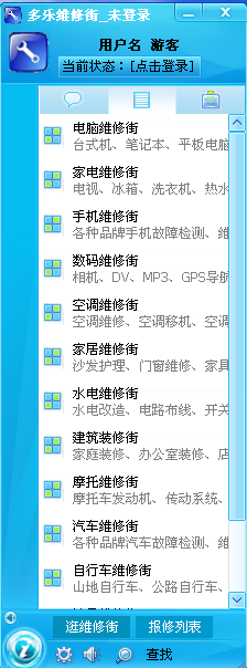 ����ά�޽�1.3 �ٷ���װ��
