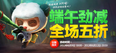lol���羢��� Ӣ�ۺ�Ƥ��ȫ������