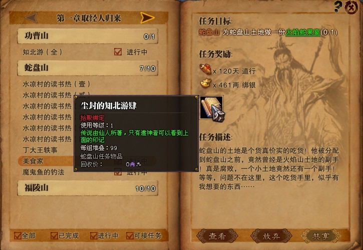 点击查看大图