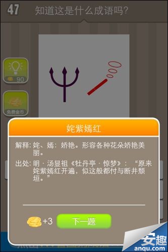���³����47���
