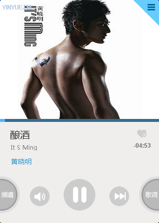 音乐FM下载Beta1 绿色免费版