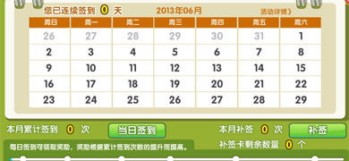 QQũ������ǩ��� �ۻ�ǩ�������