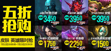 lol7��12����7��15��5��Ƥ��Ӣ����ʱ�