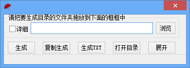 �ļ���Ŀ¼���������԰�