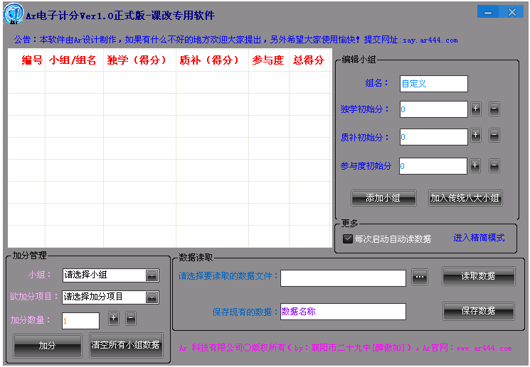 Ar���ӼƷ�����1.0 �ٷ���ʽ��