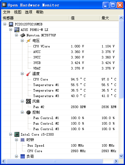 Open Hardware Monitor��ԴӲ���������0.6.0 beta ��ɫ���İ�