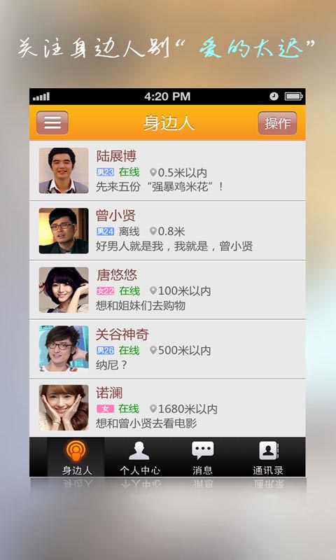 ������v4.1.1