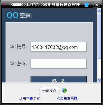 �Ȳ�QQ����ͼ�������������1.0 ��ɫ��Ѱ�